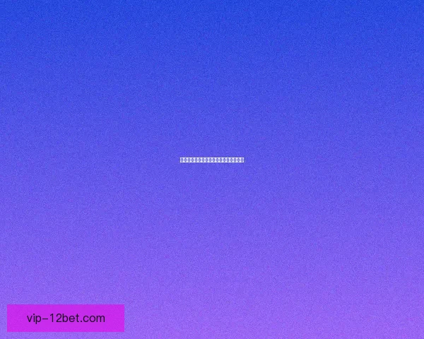 探索休闲益智新作智慧与乐趣的完美结合