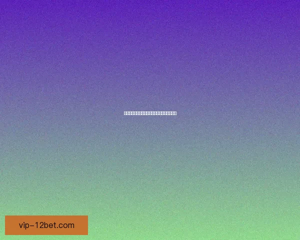 赛尔号挑战麒麟真身的极限之战揭秘与策略分析